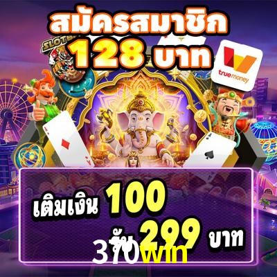 Crash Games Strategies 370win